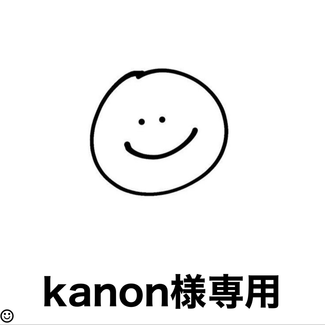 kanon様専用の通販 by a n ｜ラクマ