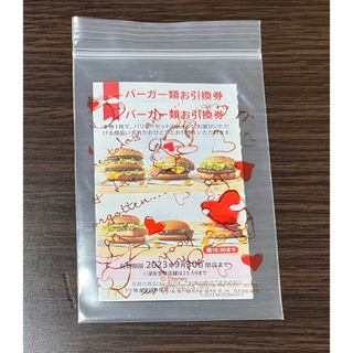 マクドナルドバーガー2枚・ディズニー袋1枚(その他)