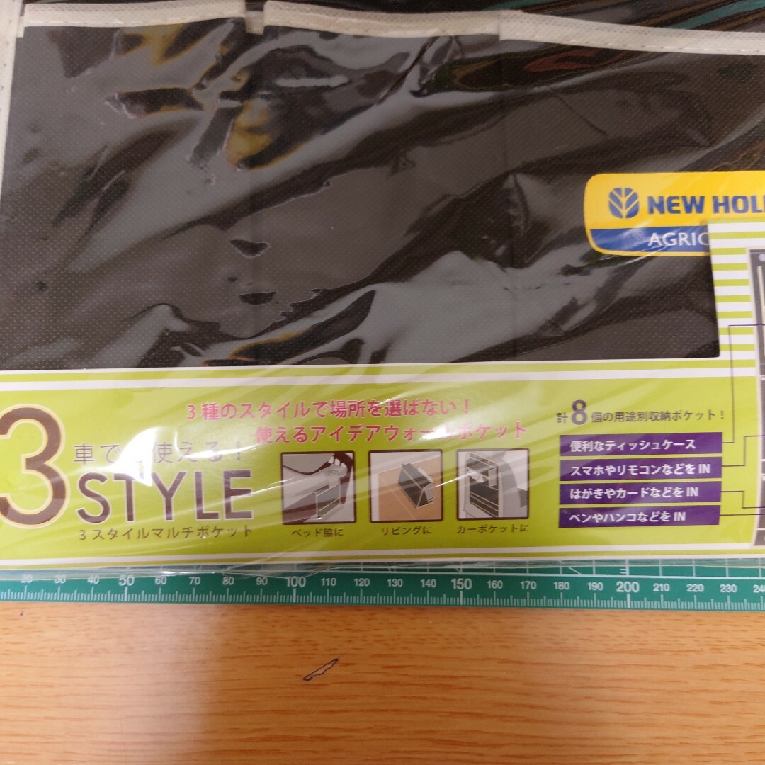 【新品‼️】車でも使える!3スタイルマルチポケット ニューホランドロゴ入り