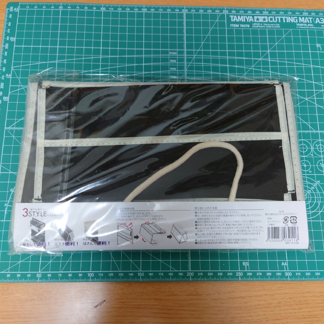 【新品‼️】車でも使える!3スタイルマルチポケット ニューホランドロゴ入り