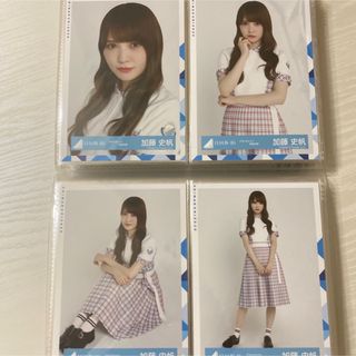 日向坂46 加藤史帆 アザトカワイイ制服衣装 4種コンプ 生写真の通販 by ...