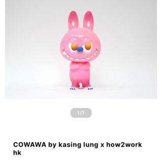 COWAWA by kasing lung x how2work hk