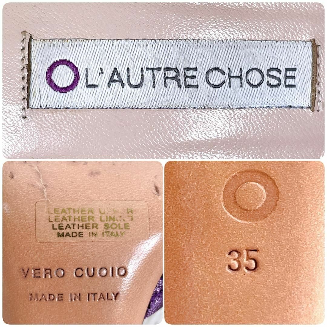 L'AUTRE CHOSE(ロートレショーズ)の✨美品✨ L'AUTRE CHOSE ロートレショーズ レザーサンダル パープル レディースの靴/シューズ(サンダル)の商品写真