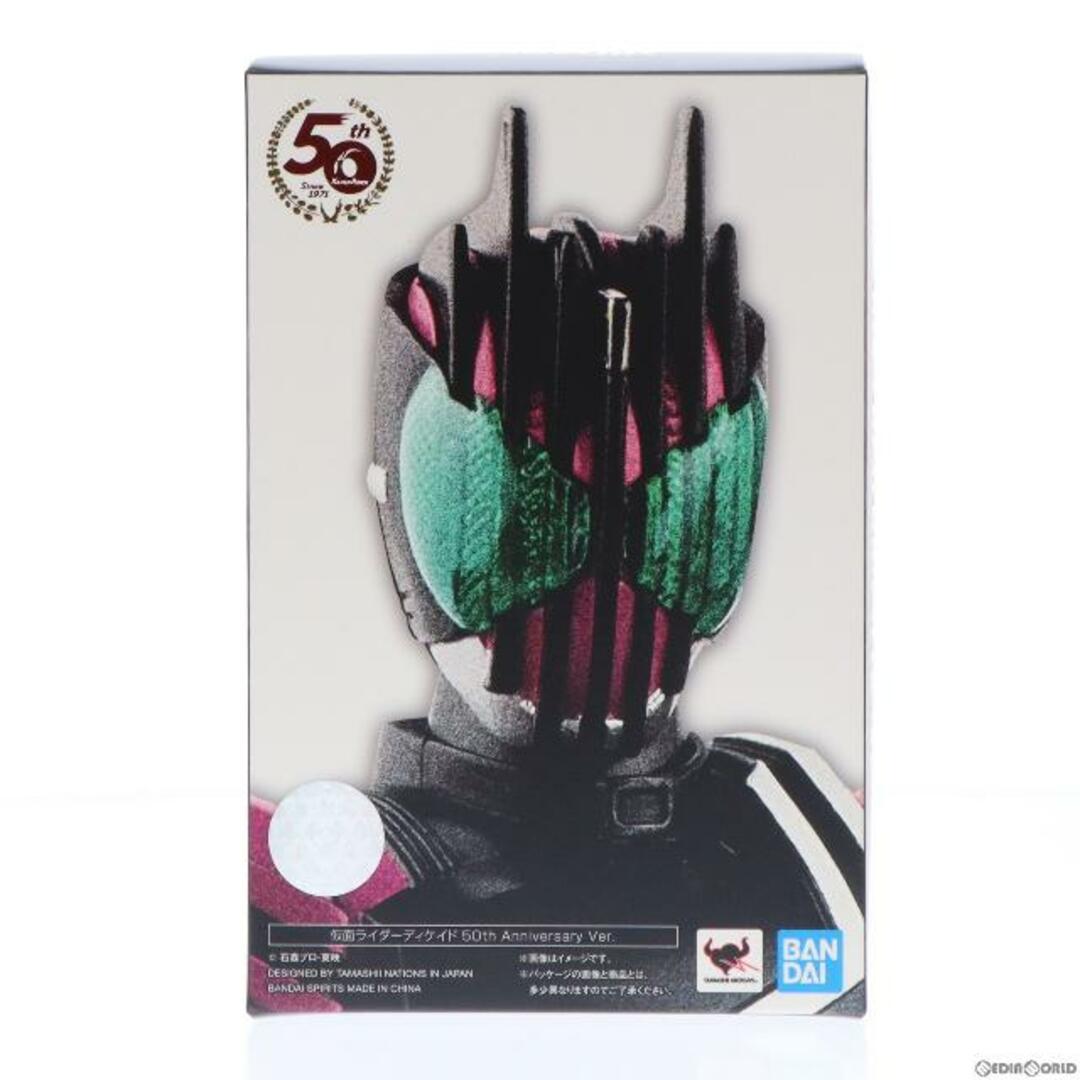 S.H.Figuarts(フィギュアーツ) 真骨彫製法 仮面ライダーディケイド 50th Anniversary Ver. 完成品 可動フィギュア バンダイスピリッツ原型製作