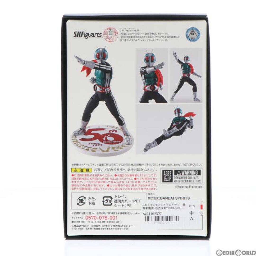 S.H.Figuarts(フィギュアーツ) 真骨彫製法 仮面ライダー新1号 50th Anniversary Ver. 完成品 可動フィギュア バンダイスピリッツ