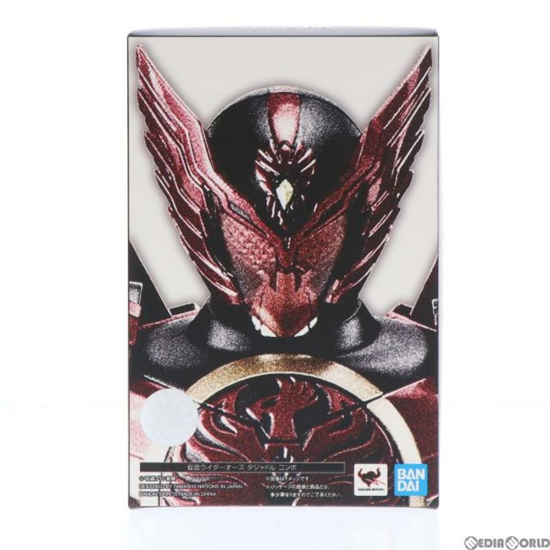 BANDAI - S.H.Figuarts(フィギュアーツ) 真骨彫製法 仮面ライダー