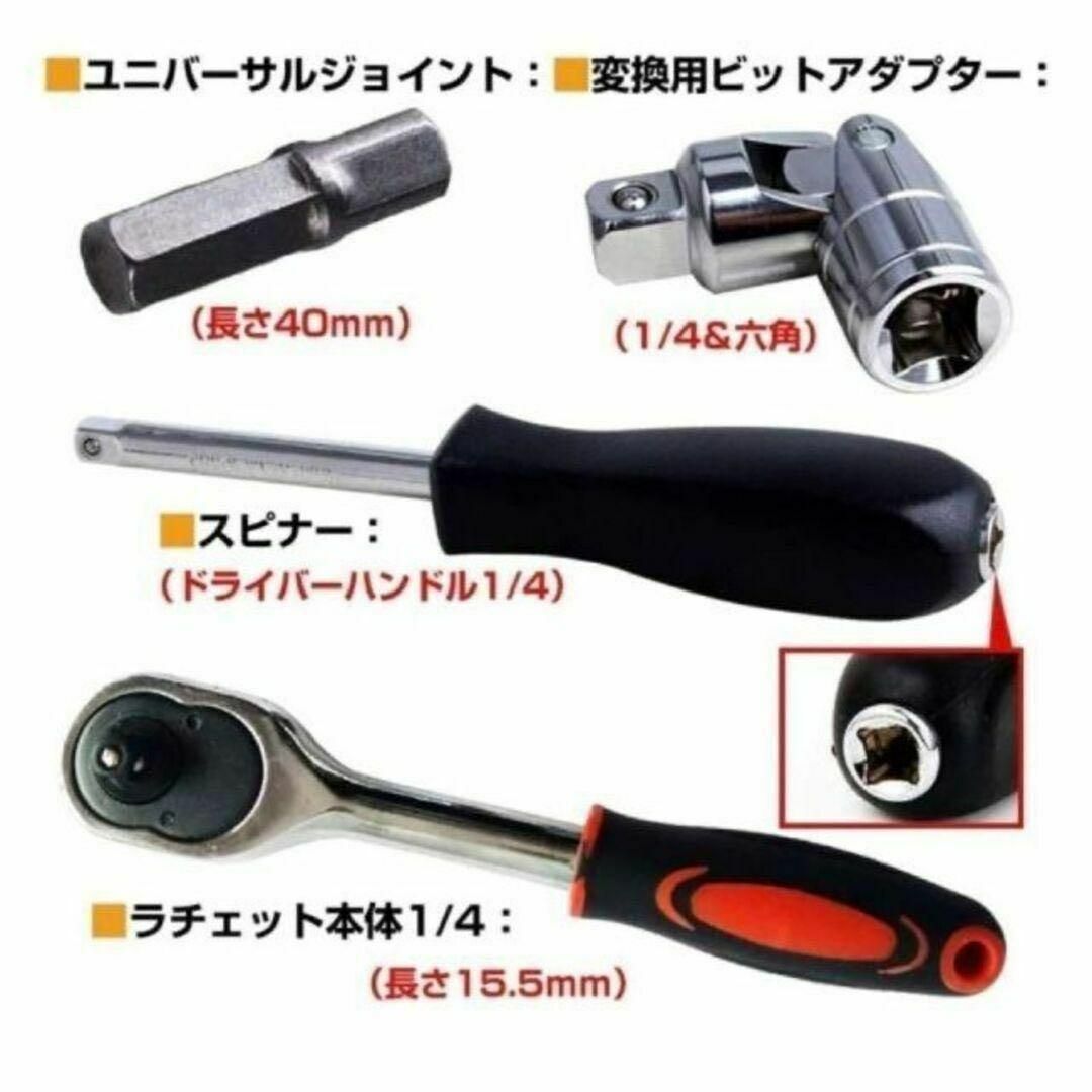 最安値 ソケットレンチ 変換工具 アダプター 3点セット 日曜大工 DIY 通販