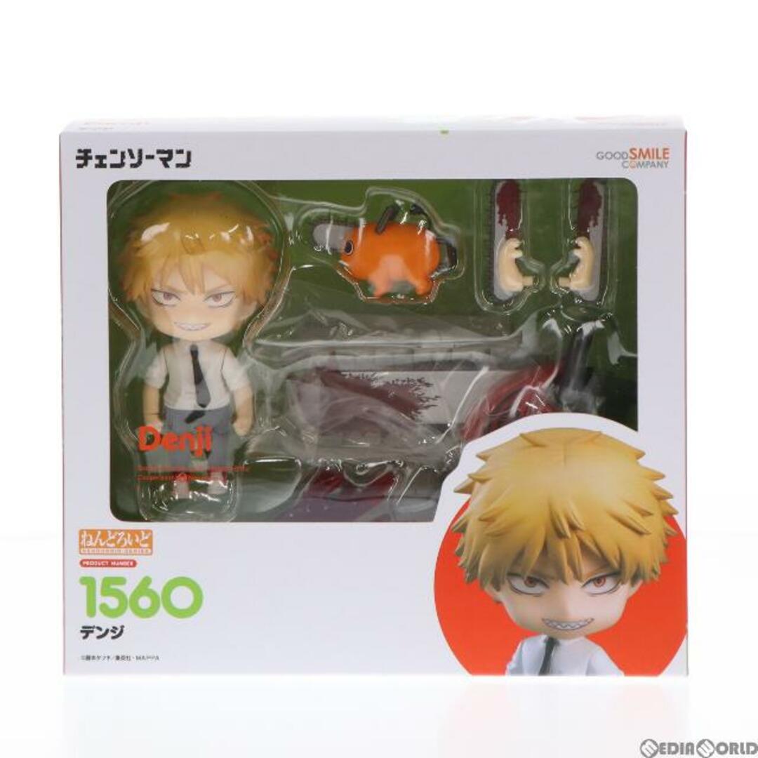 再販)ねんどろいど 1560 デンジ チェンソーマン 完成品 可動フィギュア