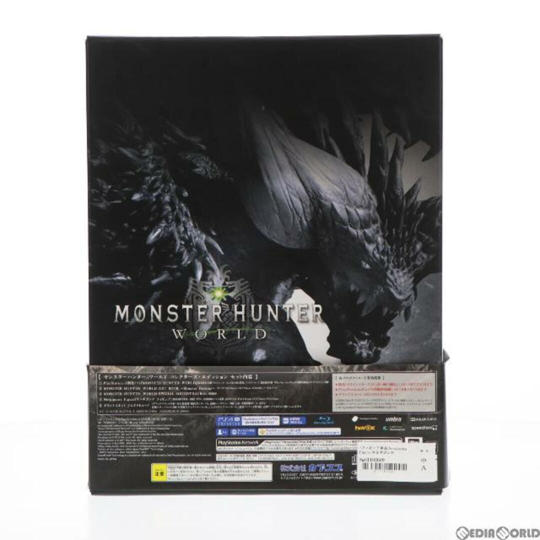 フィギュア単品)Nergigante Figure(ネルギガンテ フィギュア) PS4