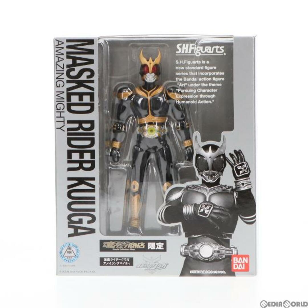 魂ウェブ商店限定 S.H.Figuarts(フィギュアーツ) ビートチェイサー2000 仮面ライダークウガ 完成品 可動フィギュア バンダイ