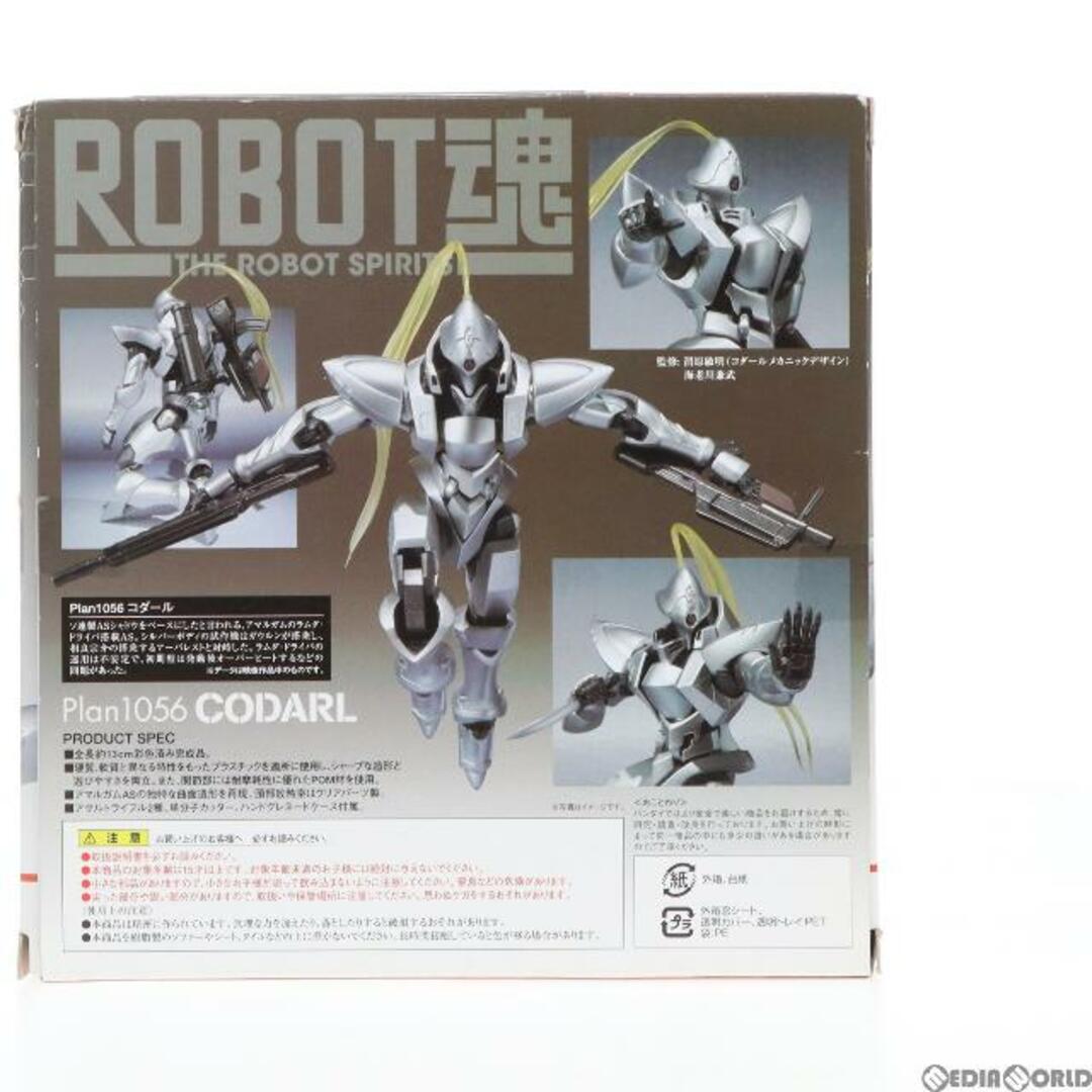 BANDAI - ROBOT魂(SIDE AS) コダール フルメタル・パニック! 完成品