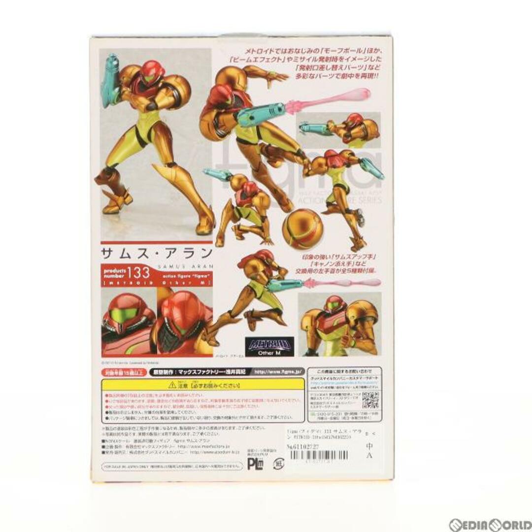 figma(フィグマ) 133 サムス・アラン METROID Other M(メトロイド アザーエム) 完成品 可動フィギュア グッドスマイルカンパニー