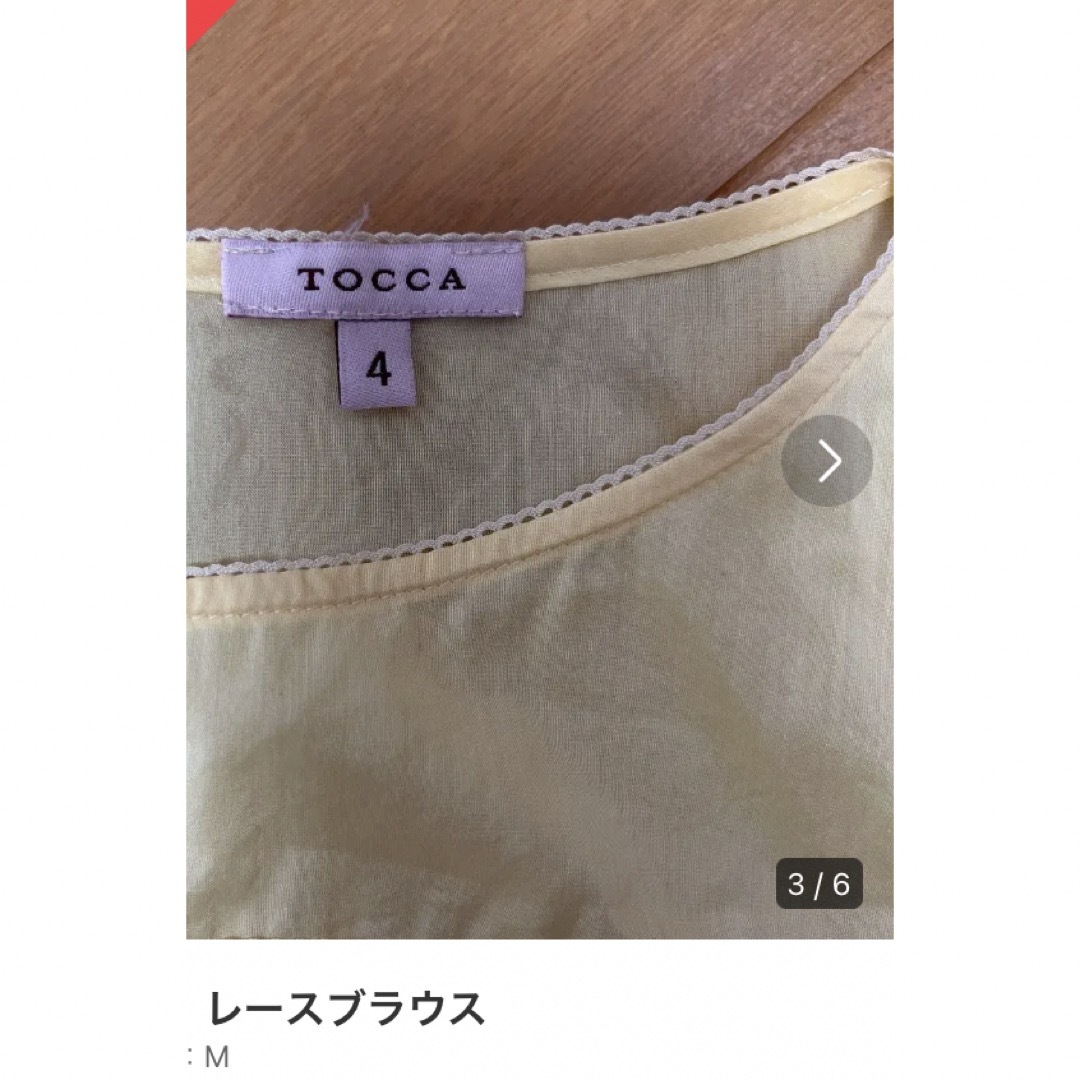 TOCCA(トッカ)のtocca  トッカ  ブラウス　ランドリーライン レディースのトップス(シャツ/ブラウス(半袖/袖なし))の商品写真