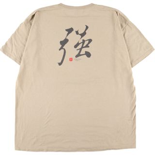 ジャージーズ Jerzees 両面プリント メッセージプリントTシャツ メンズL /eaa349752