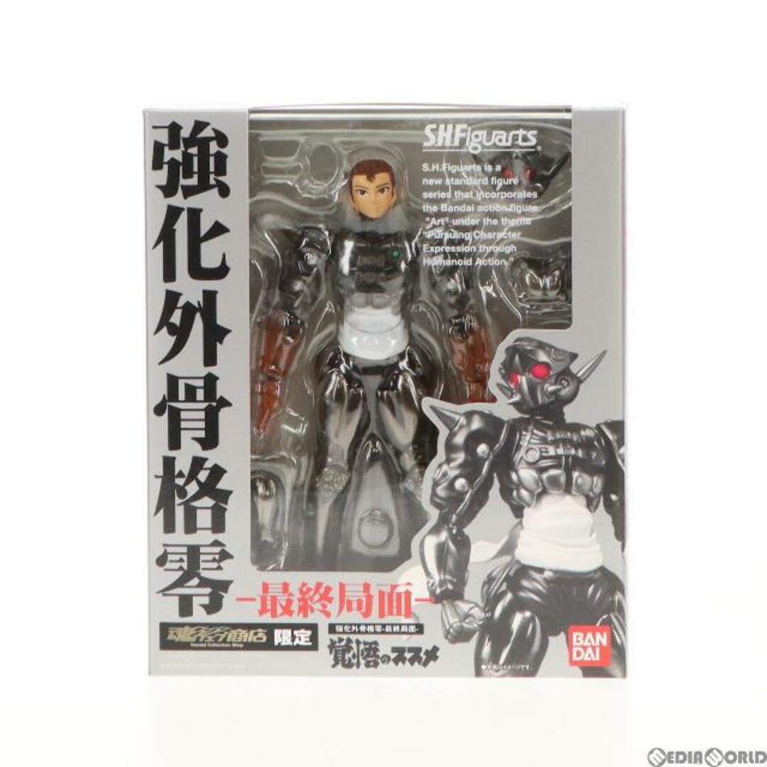 魂ウェブ商店限定 S.H.Figuarts(フィギュアーツ) 強化外骨格 零(きょうかがいこっかくゼロ) -最終局面- 覚悟のススメ 完成品 可動フィギュア バンダイ