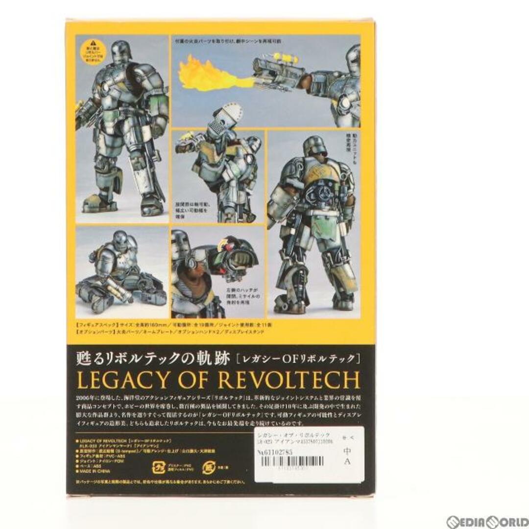 レガシー・オブ・リボルテック LR-023 アイアンマン マークI アイアンマン 完成品 可動フィギュア 海洋堂