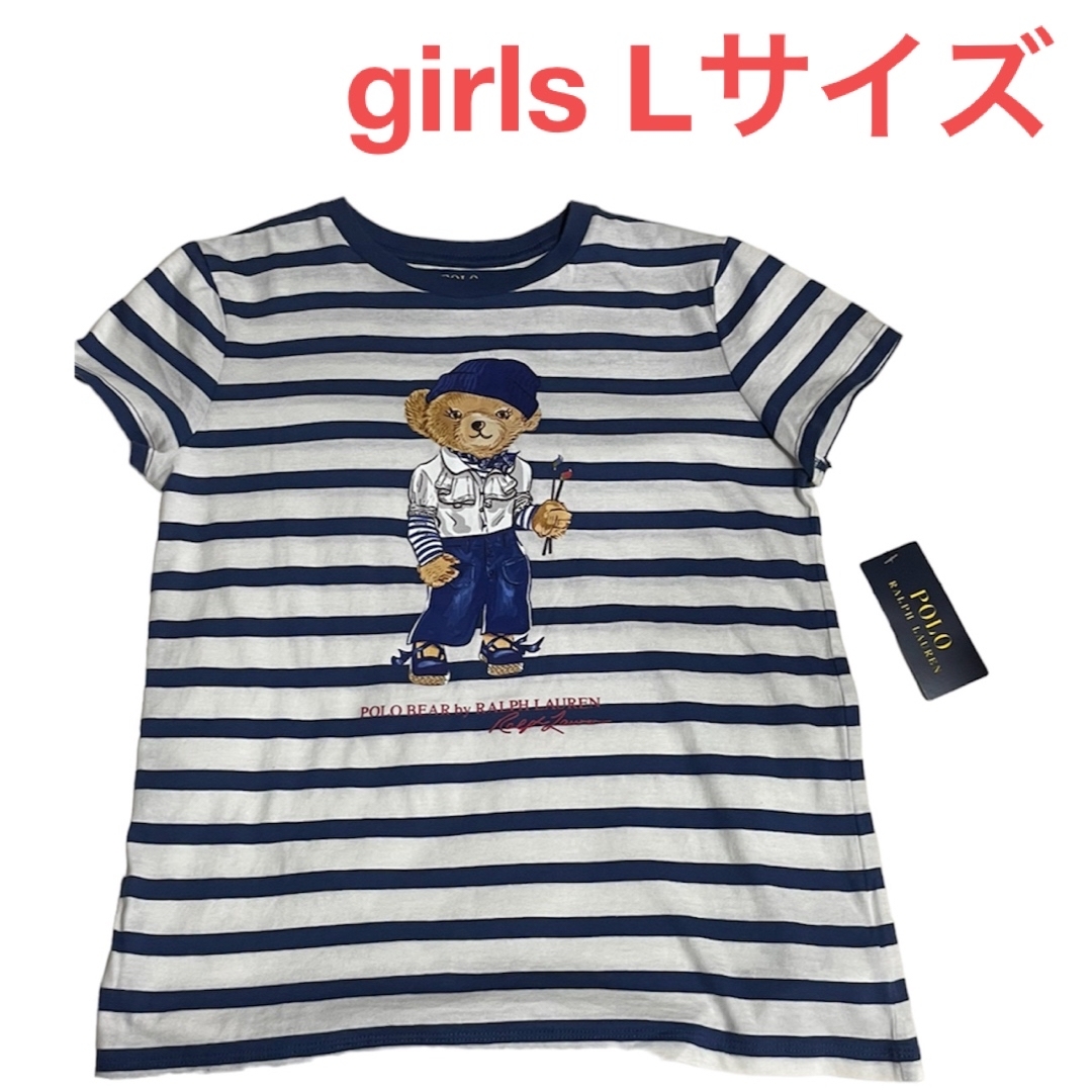 POLO RALPH LAUREN(ポロラルフローレン)のPolo ベア ストライプド コットン Tシャツ キッズ/ベビー/マタニティのキッズ服女の子用(90cm~)(Tシャツ/カットソー)の商品写真