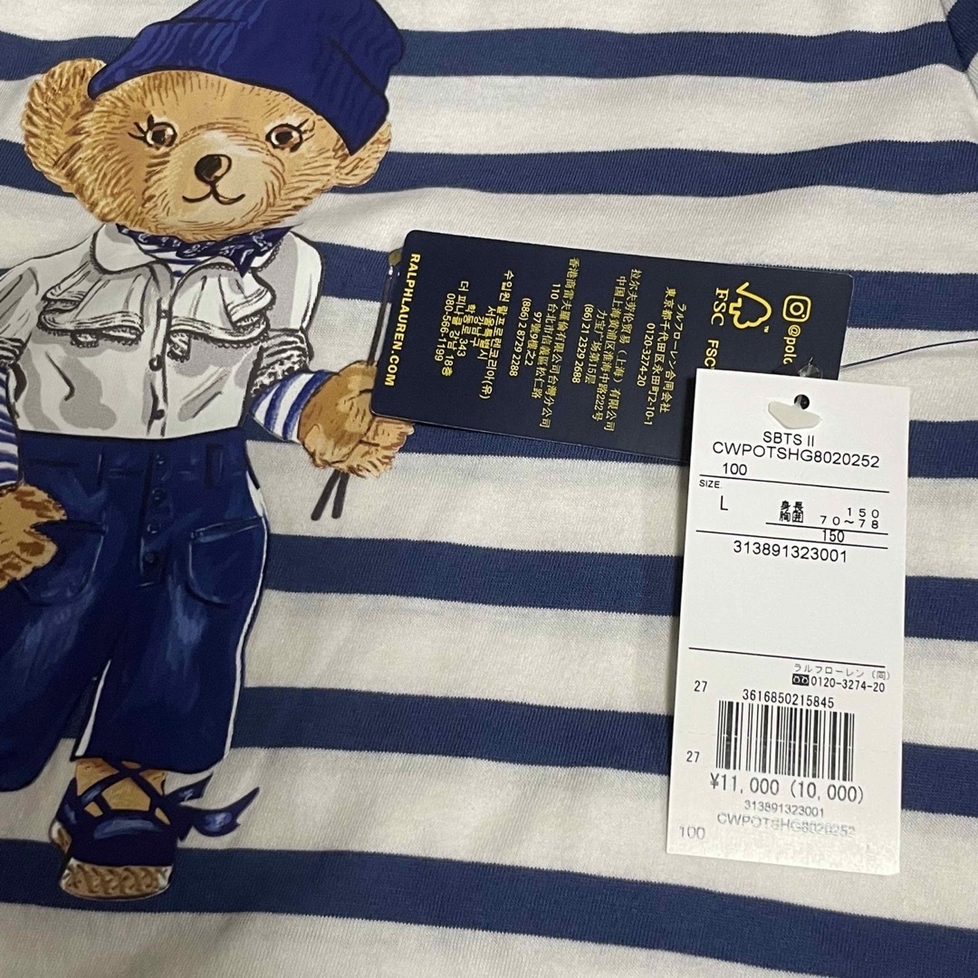 POLO RALPH LAUREN(ポロラルフローレン)のPolo ベア ストライプド コットン Tシャツ キッズ/ベビー/マタニティのキッズ服女の子用(90cm~)(Tシャツ/カットソー)の商品写真