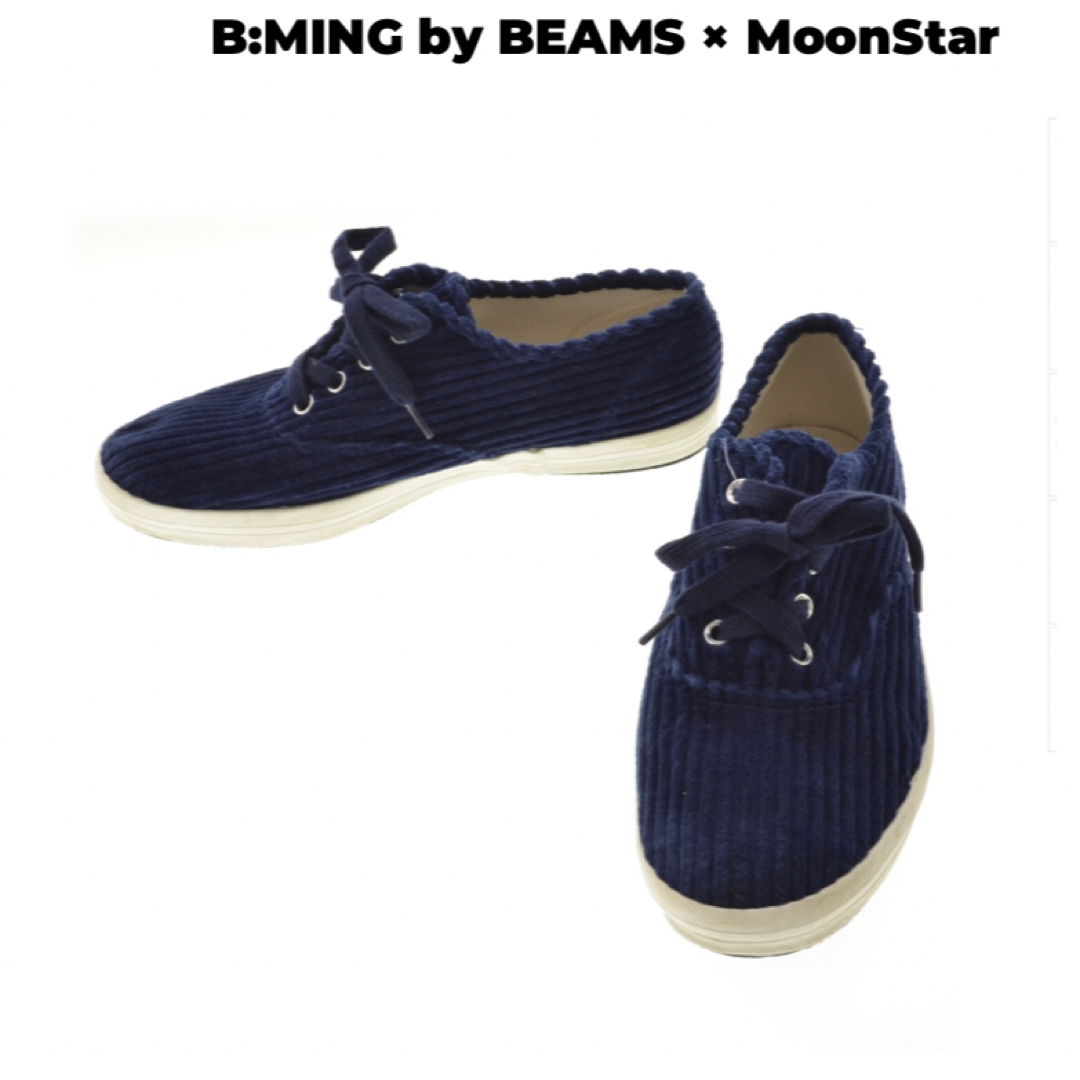 MOONSTAR (ムーンスター)の【美品】ビームス×ムーンスター 別注太畝コーデュロイスニーカー 日本製 22.5 レディースの靴/シューズ(スニーカー)の商品写真