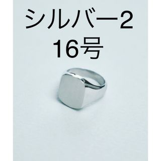 SIGNET RINGシルバー2 16号(リング(指輪))