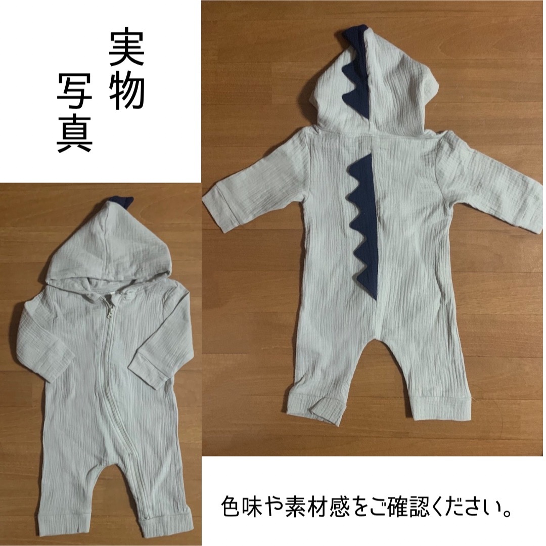 子ども 恐竜 パーカー ロンパース ベビー キッズ シンプル 海外 男女兼用 キッズ/ベビー/マタニティのキッズ服男の子用(90cm~)(パジャマ)の商品写真