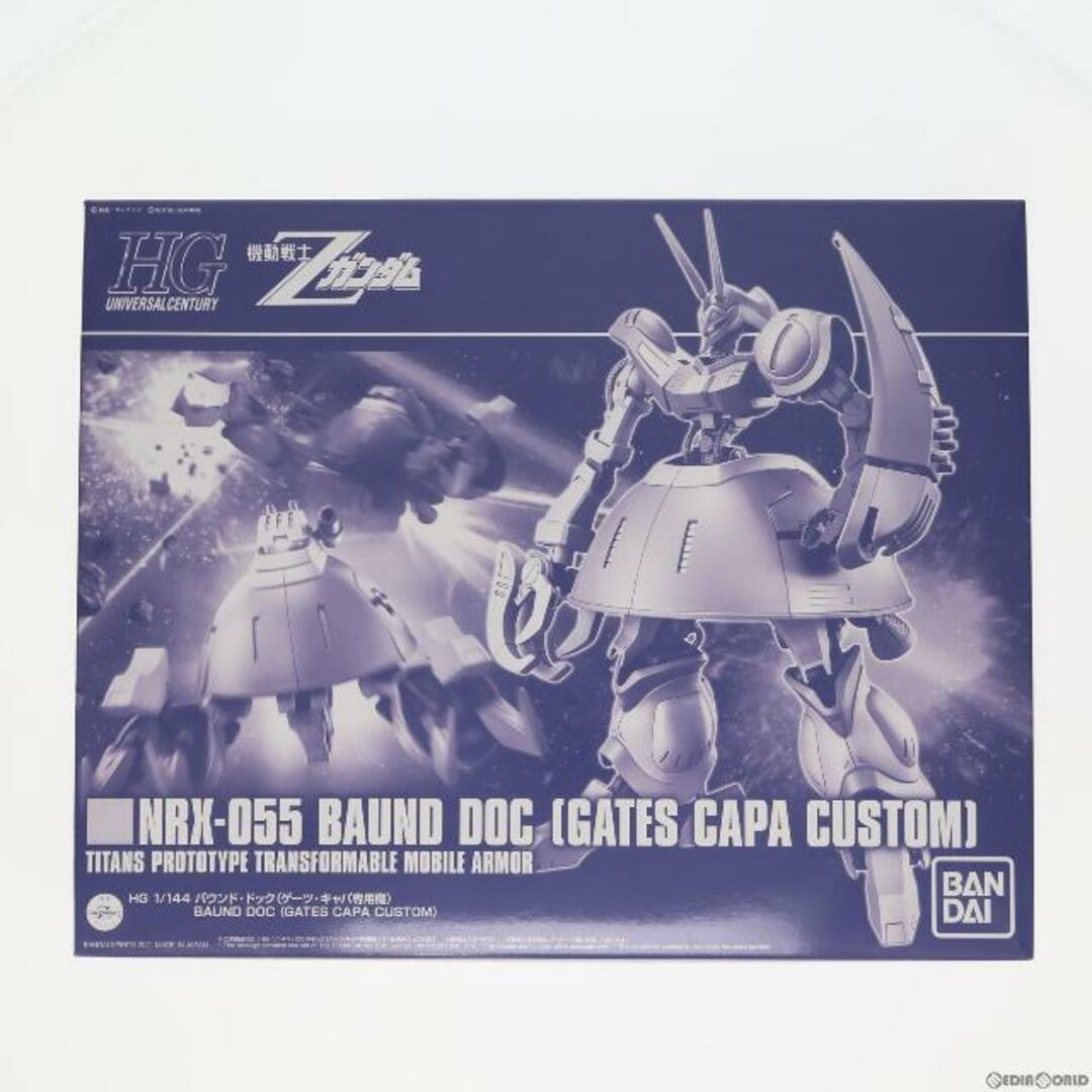 BANDAI - プレミアムバンダイ限定 HG 1/144 バウンド・ドック(ゲーツ