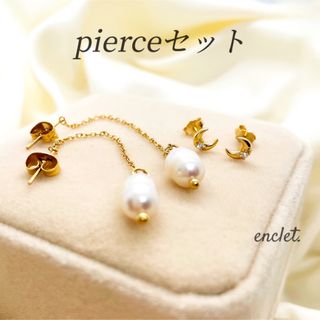 enclet. 天然本真珠 月ムーン 18kピアスセット 単品可能(ピアス)