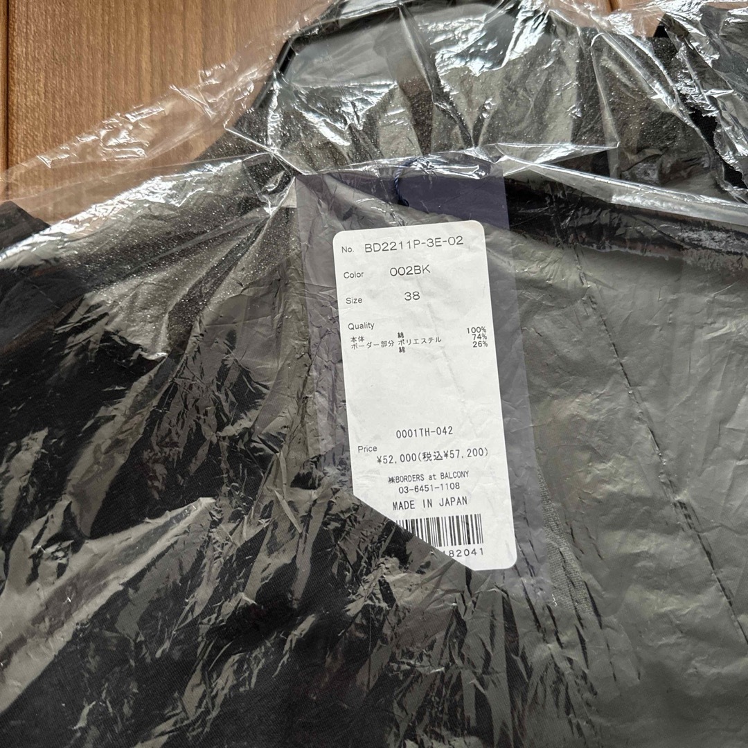 BORDERS at BALCONY - 【未使用品 新品】ボーダーズアットバルコニー