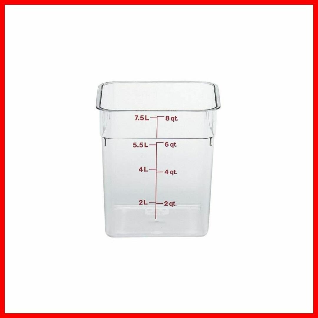 【商品荷物数:1_サイズ:8SFSCW】CAMBRO(キャンブロ) 角型フードコ