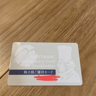 サンマルク　優待カード(レストラン/食事券)