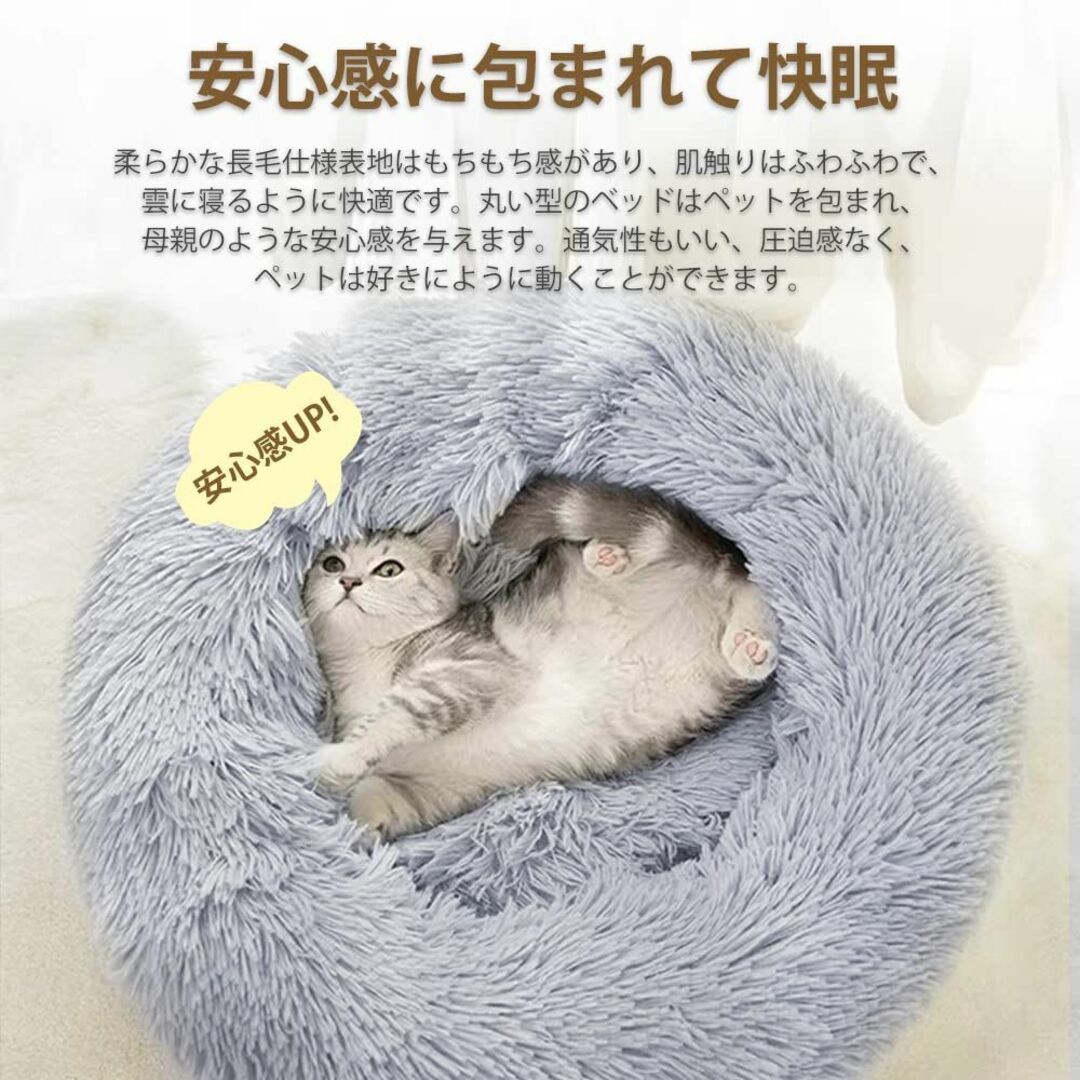 【色: ピンク】猫 べッド 犬 ベッド 冬 カバー取り外し可能 丸型 Docio