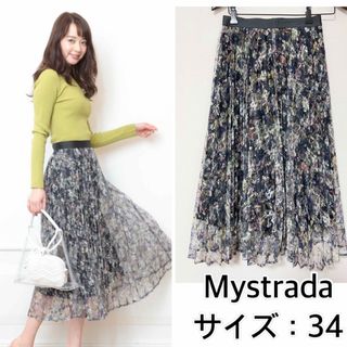 マイストラーダ(Mystrada)のMystrada❤️アートフラワープリーツスカート　マイストラーダ(ひざ丈スカート)