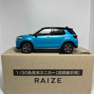 トヨタ(トヨタ)の非売品　トヨタ　RAIZE ミニカー(ミニカー)