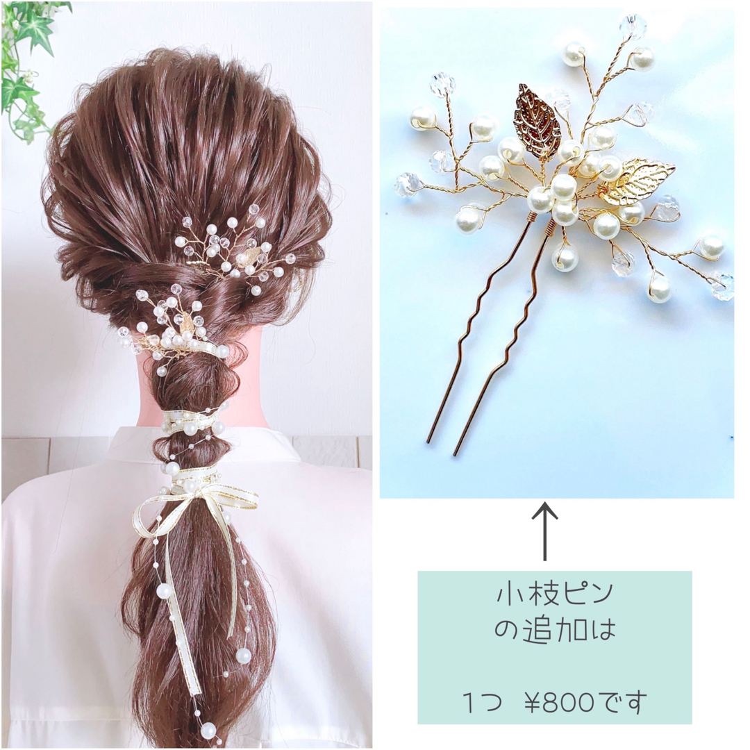 パール＆ サテンリボン のポニーフック  レディースのヘアアクセサリー(ヘアゴム/シュシュ)の商品写真