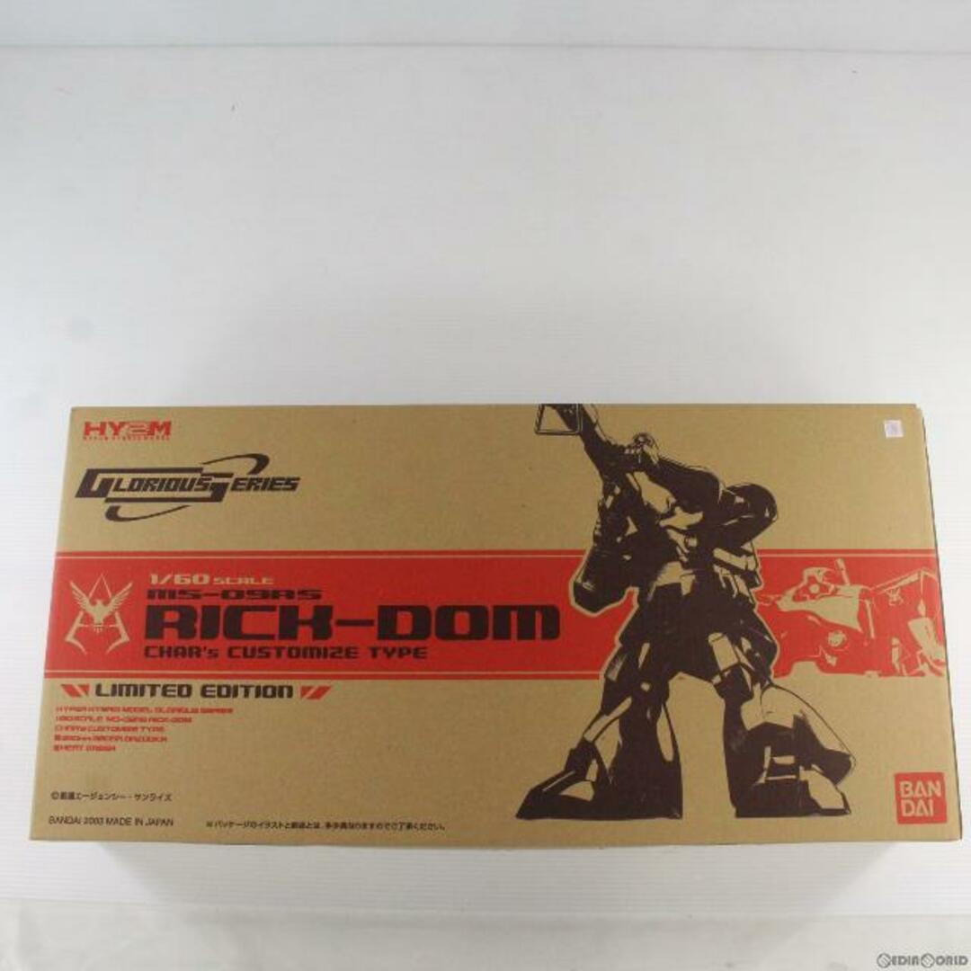 BANDAI - HY2M 1/60 MS-09RS シャア専用リック・ドム 機動戦士ガンダム