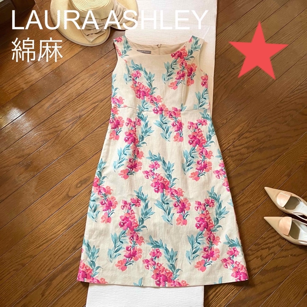 LAURA ASHLEY(ローラアシュレイ)のused  LAURA ASHLEY  綿麻素材 ハイウエスト切り替えワンピース レディースのワンピース(ロングワンピース/マキシワンピース)の商品写真