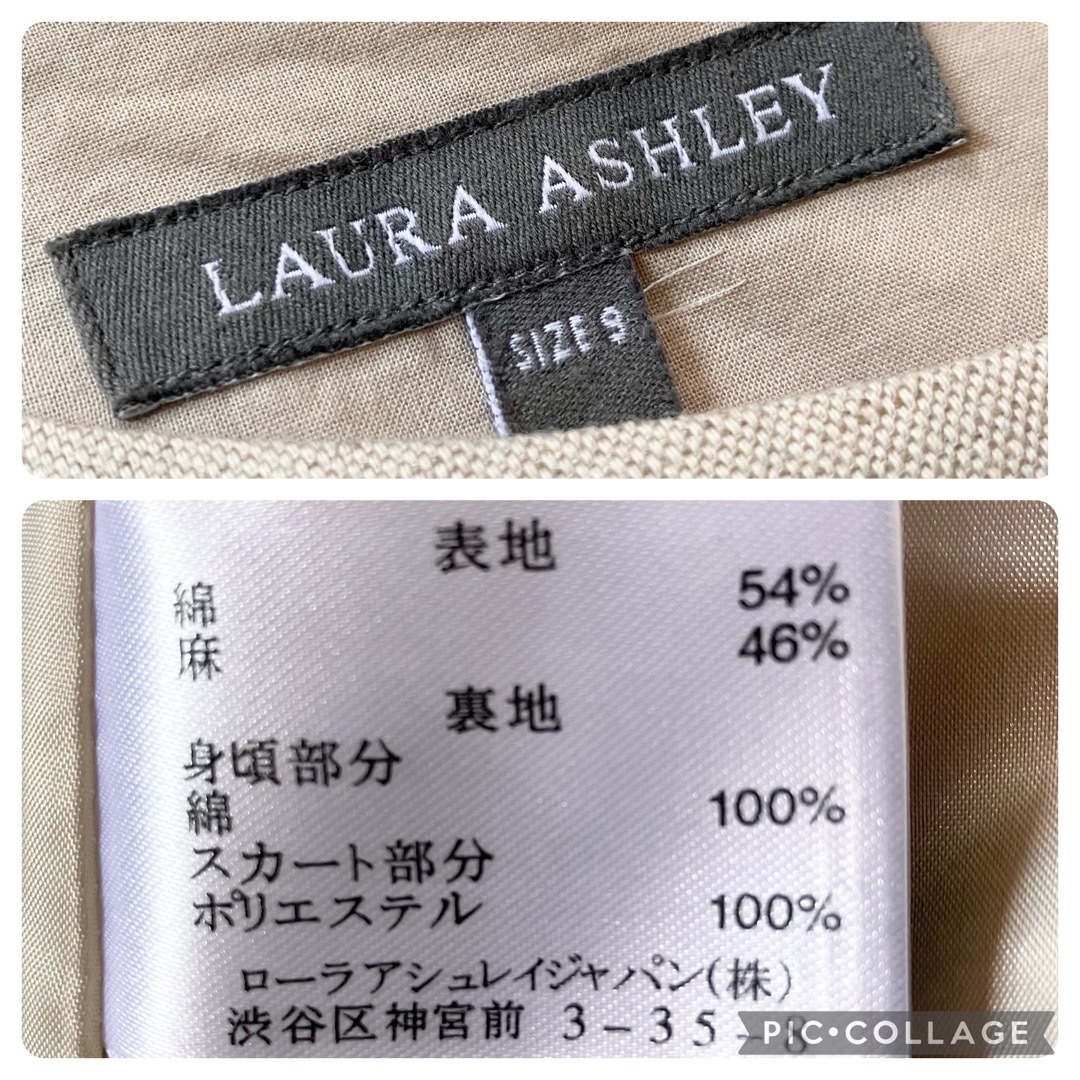 LAURA ASHLEY(ローラアシュレイ)のused  LAURA ASHLEY  綿麻素材 ハイウエスト切り替えワンピース レディースのワンピース(ロングワンピース/マキシワンピース)の商品写真