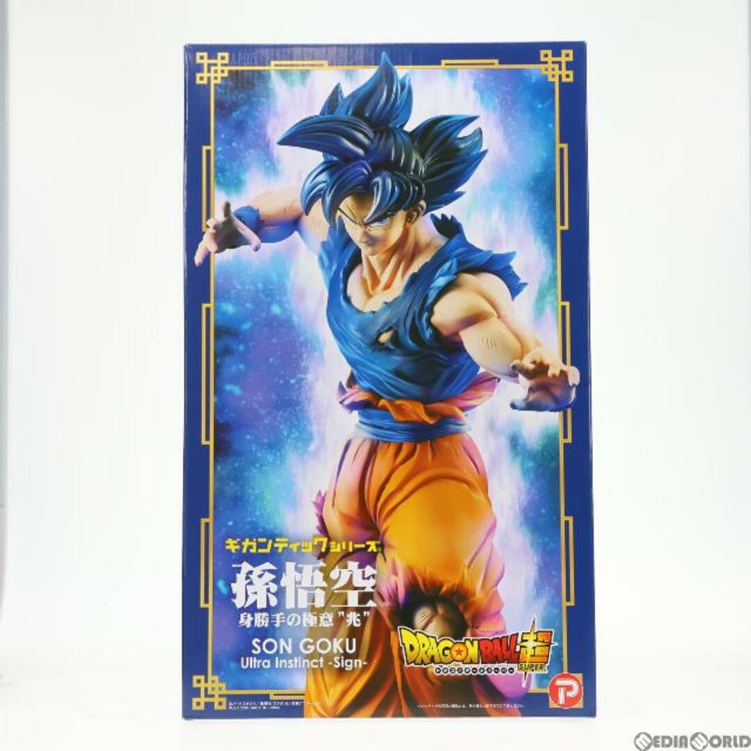 ドラゴンボール超 フィギュア プレミアムバンダイ 限定 ドラゴンボール