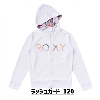 ロキシー(Roxy)の今期新作/roxyキッズラッシュガード 120/新品未使用(水着)