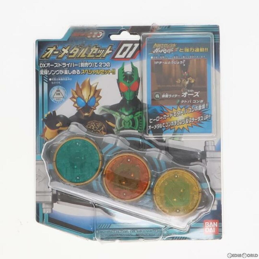 オーメダルセット01 仮面ライダーオーズ/OOO 完成トイ バンダイ | フリマアプリ ラクマ