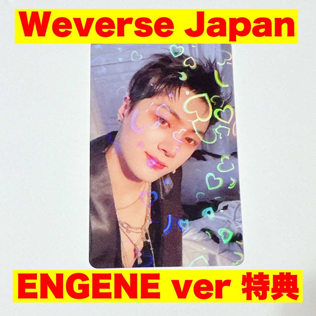 ENHYPEN - ENHYPEN ジェイ DARK BLOOD weverse ホログラムトレカの通販