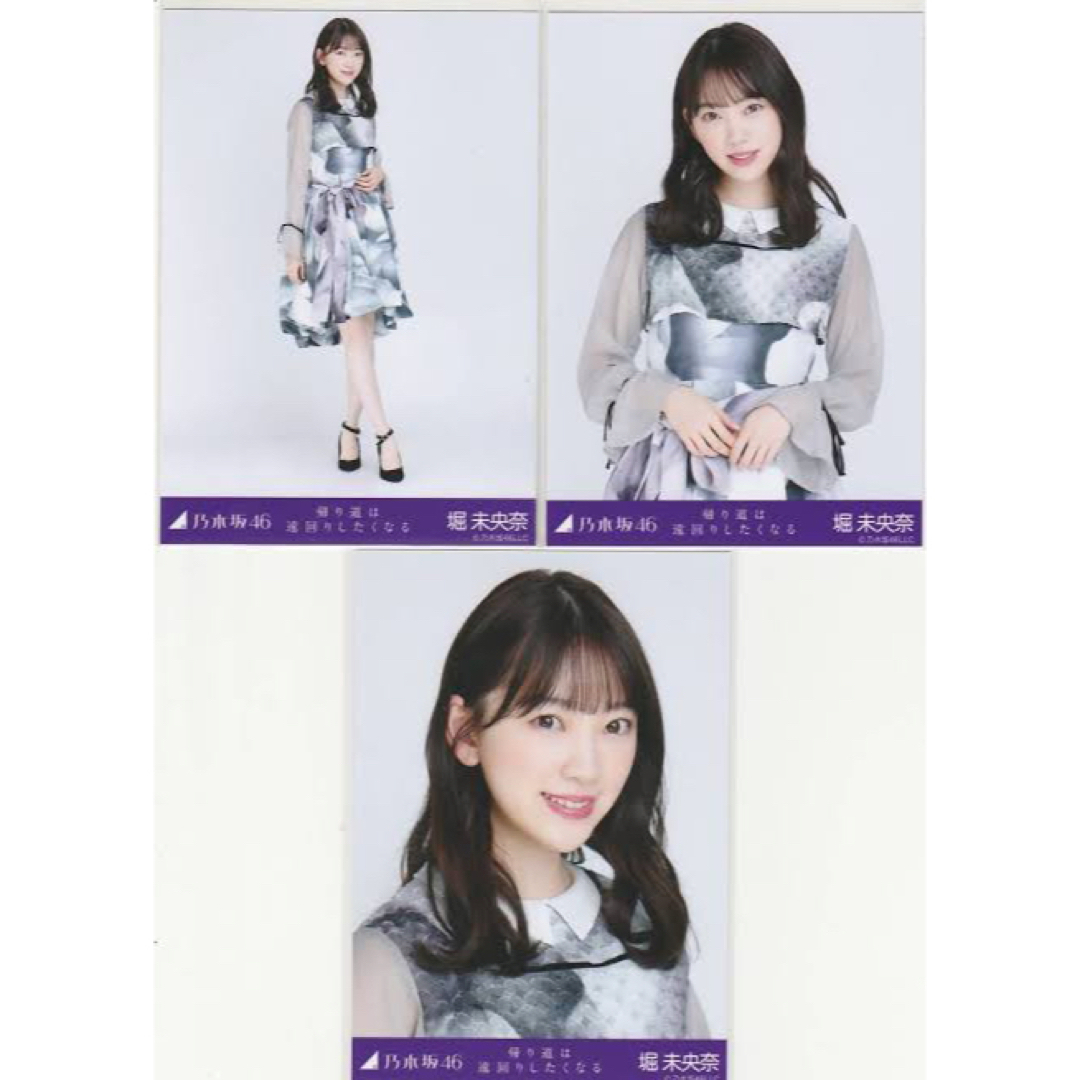 乃木坂46 堀未央奈他 公式生写真1000枚セットまとめ売り