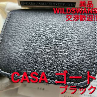 ワイルドスワンズ WILDSWANS カーサ casa ゴート GANZO 万双-