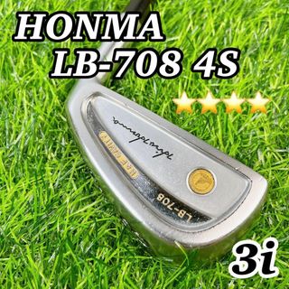 ホンマゴルフ(本間ゴルフ)のHONMA LB-708 4星　ホンマ　3番アイアン　4スター(クラブ)