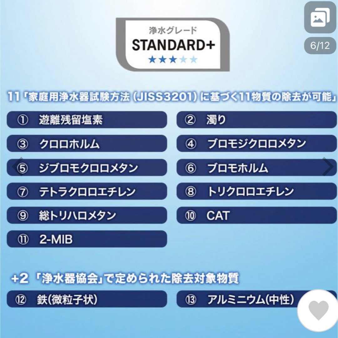 クリンスイ(クリンスイ)の浄水器 インテリア/住まい/日用品のキッチン/食器(浄水機)の商品写真