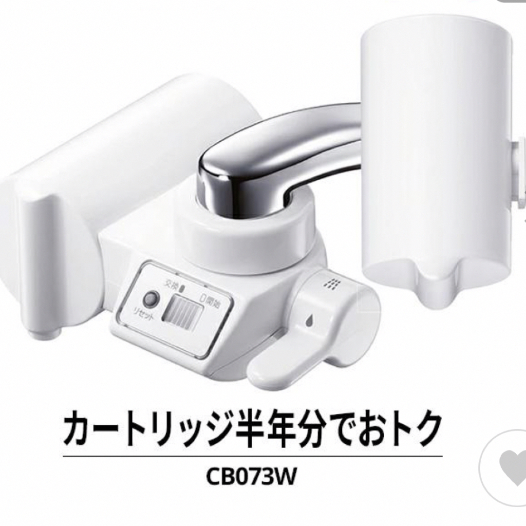 クリンスイ(クリンスイ)の浄水器 インテリア/住まい/日用品のキッチン/食器(浄水機)の商品写真