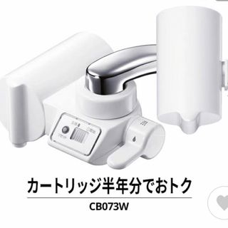 クリンスイ - 1個：クリンスイ 浄水器 アンダーシンク カートリッジ