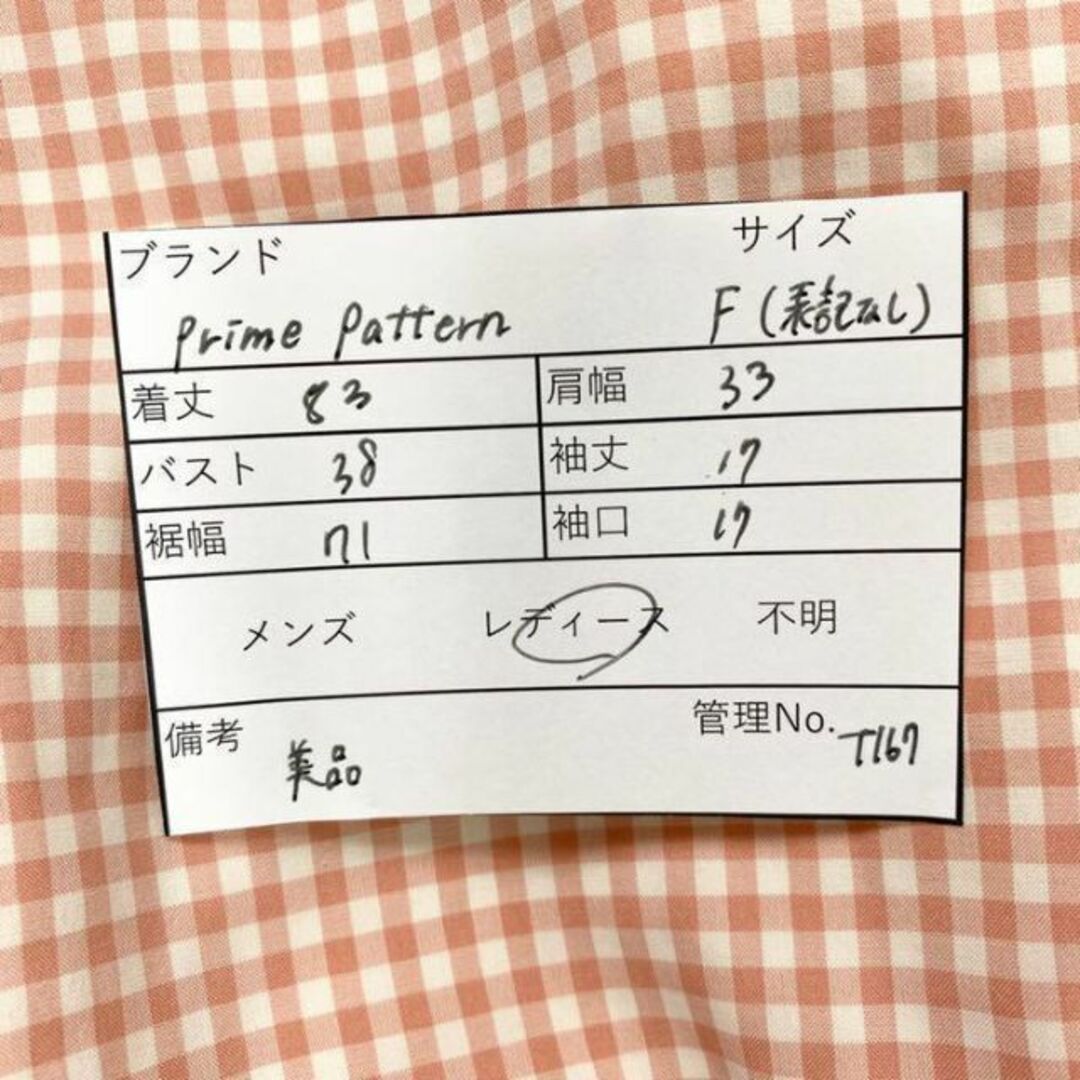 PRIME PATTERN(プライムパターン)の美品　シフォンミニワンピース　パフスリーブ　フレア　ギンガムチェック　リボン レディースのワンピース(ミニワンピース)の商品写真