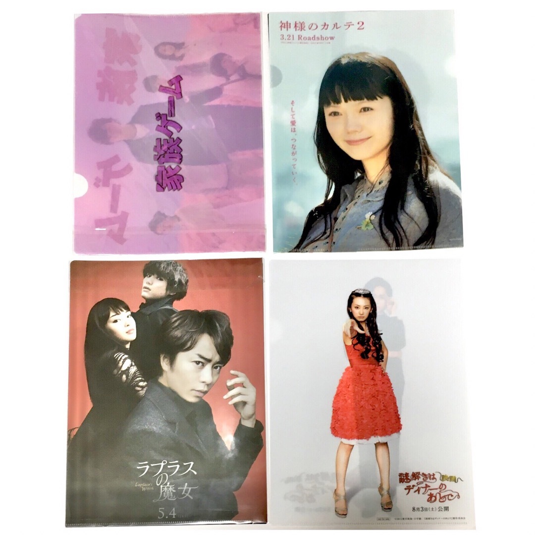 北川景子さん 壁掛けポスターセット バラ売り可 (Amazon.co.jp 北川景子さん 壁掛けポスターセット バラ売り可 (Amazon.co.jp