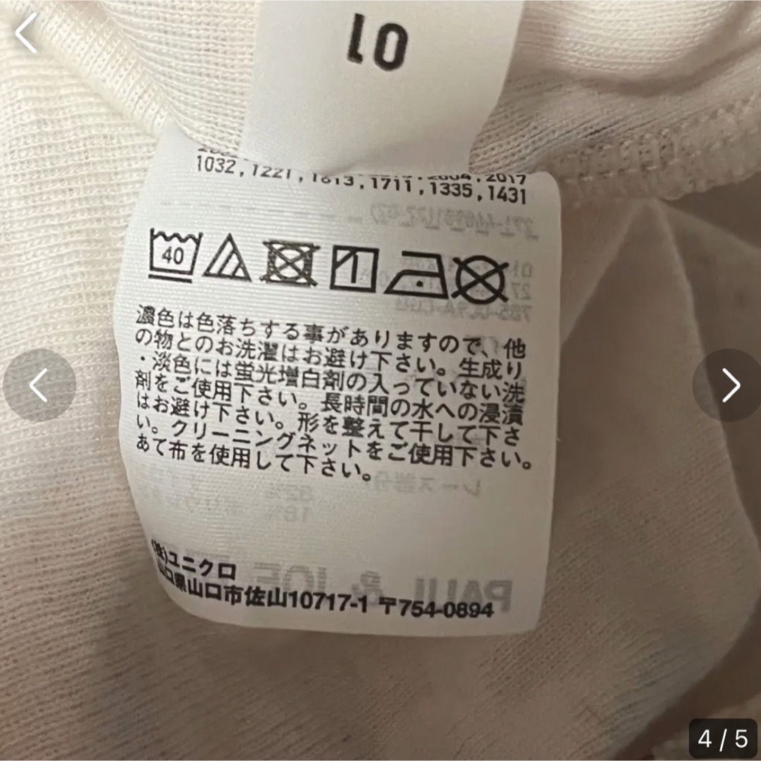 UNIQLO(ユニクロ)のUNIQLO ユニクロ　ポール＆ジョー　キャミソール　レディース　L フラワー レディースのトップス(キャミソール)の商品写真